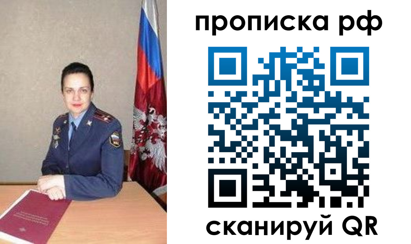 регистрация для дет. сада в Шумихе