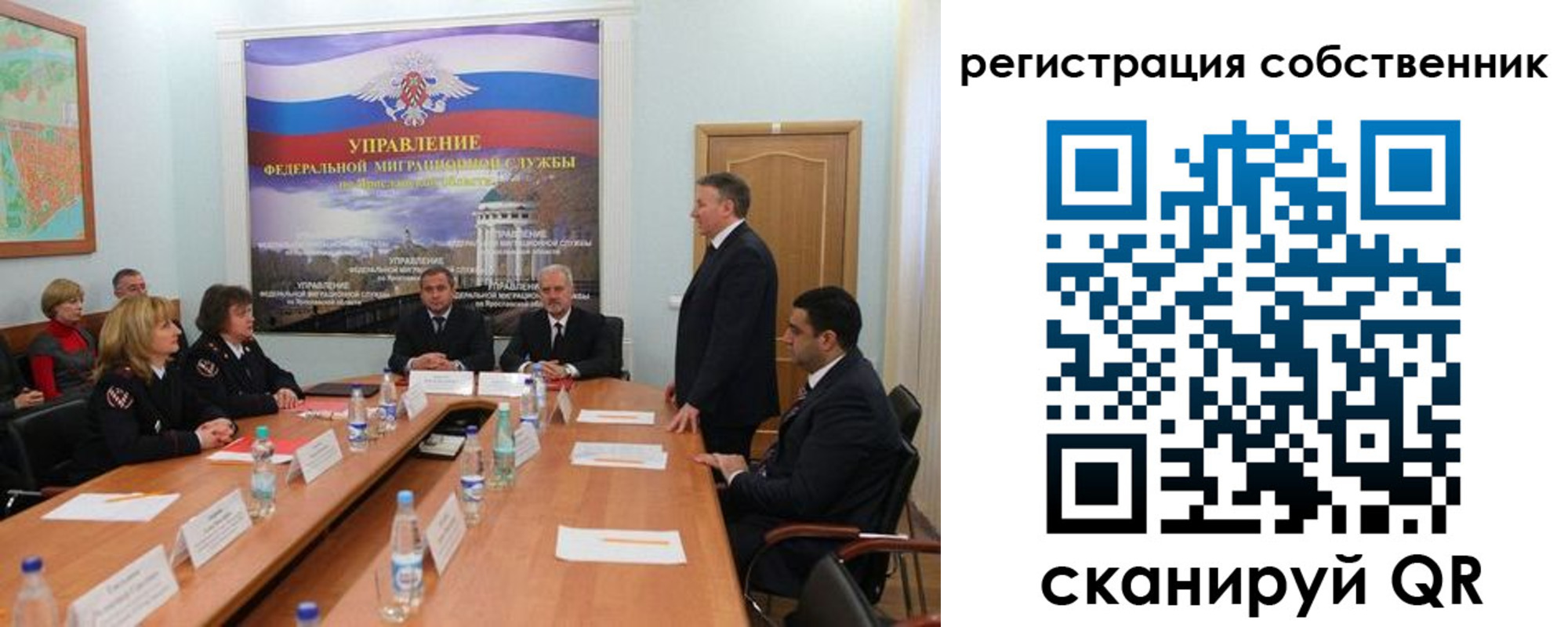 прописка для работы в Шумихе
